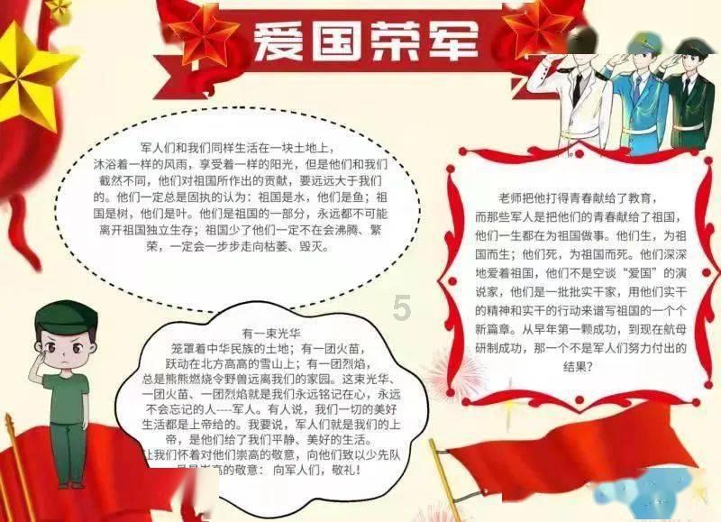 四川南充网红疑用濒危噬人鲨做美食，警方已介入，目前事件的调查进展如何？游戏画面